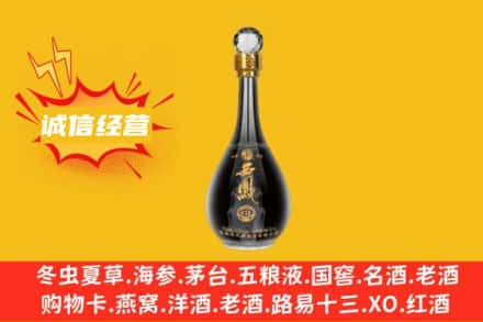 张家口沽源县回收西凤酒