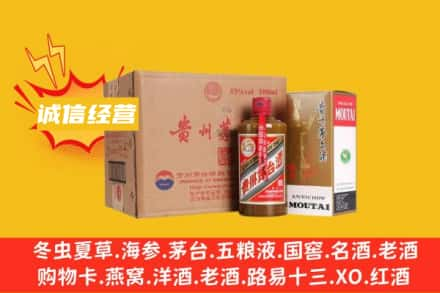 张家口沽源县回收精品茅台酒